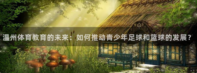 中欧体育最新地址
