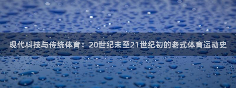 中欧体育ac米兰